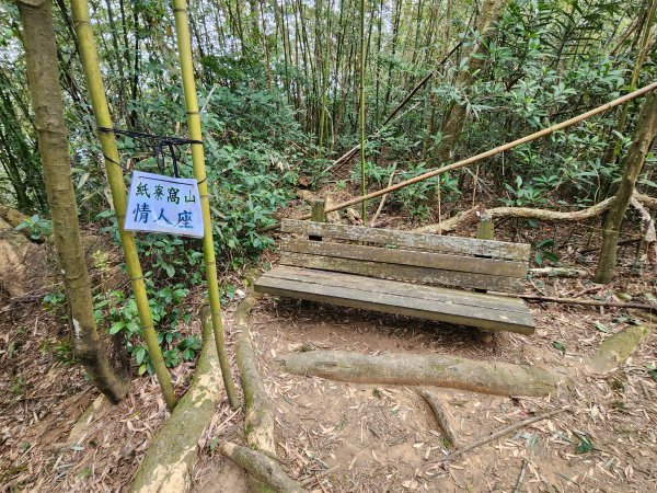 112/2/23龍鳳連稜2148194