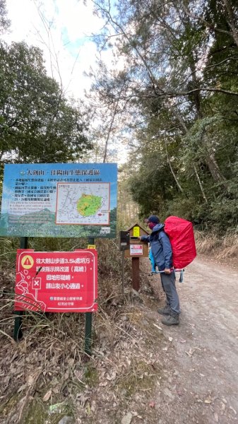 逆走雪劍💙淒風苦雨賞雪❄️+🎂⛰️旅2967701