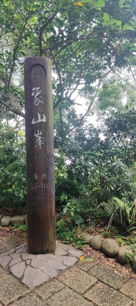 台北四獸山2804900