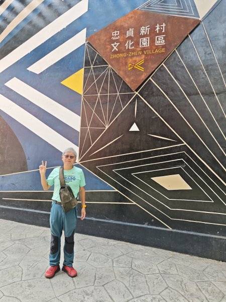 [霄裡好風光，運動樂悠遊！-5/10] 2025_0608 忠貞新村文化園區2808172