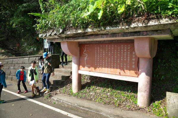 貂山古道與牡丹山O型2397871