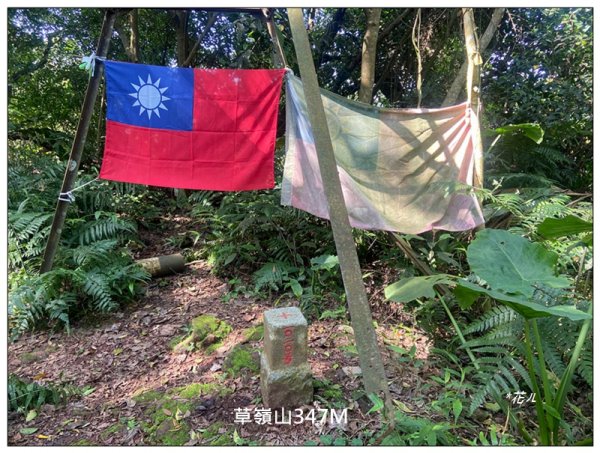 草嶺山、白石山、頭寮山 六連峰 O型路線2798537