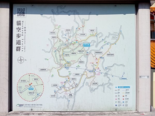 【臺北大縱走 7】2-1 樟山寺→樟樹步道→彩雲亭→指南宮貓空親山步道→茶展中心步道2139699