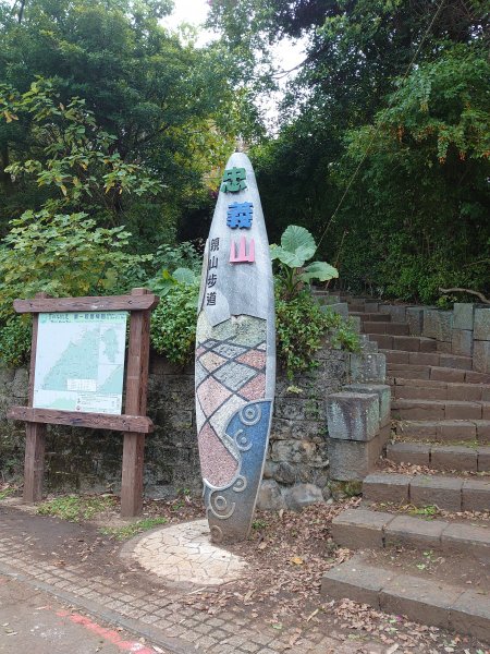 台北大縱走第一段1691189