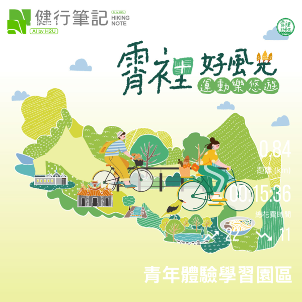 宵裡好風光2861490