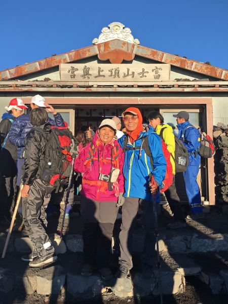 日本最高峰富士山登頂記369690