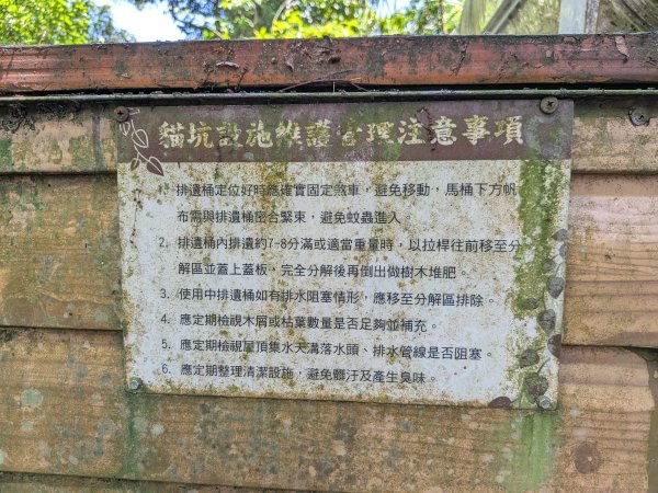 2026.6.20暗影山之旅3078389