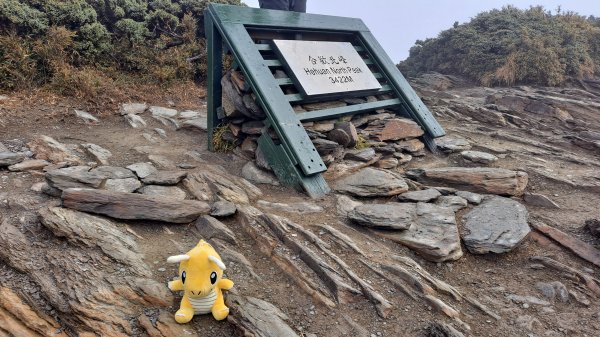 合歡西峰單攻1216829