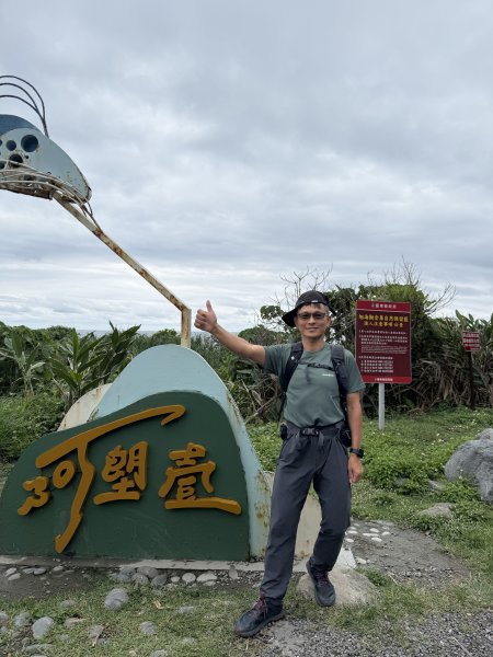 72阿朗壹古道3084044