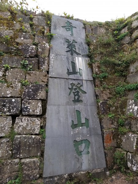 190928-奇萊北驚魂(米塔颱風)1650256