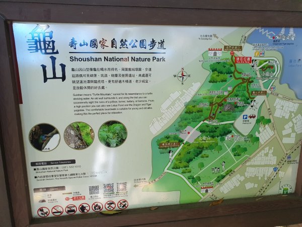 高雄龜山1064240