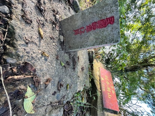 20251115_刣牛湖山（台南小百岳）2941493