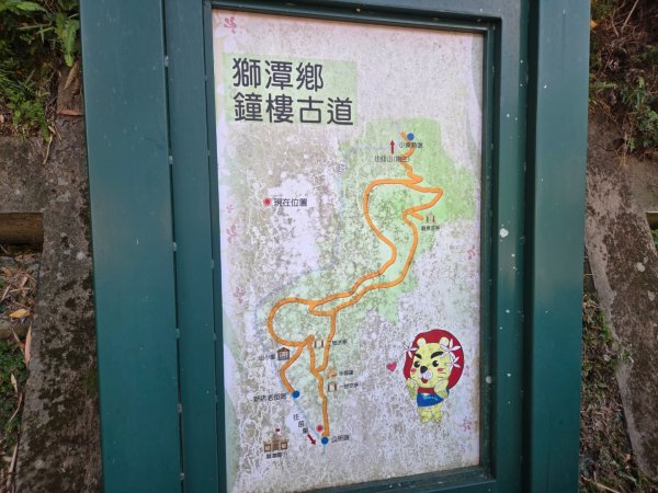 鐘樓古道、獅潭觀魚步道3127289