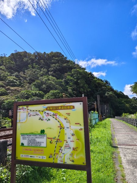 新北．瑞侯步道202608303114171