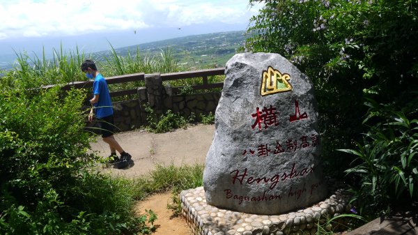 橫山登山健行趣(小百岳48號)1829705