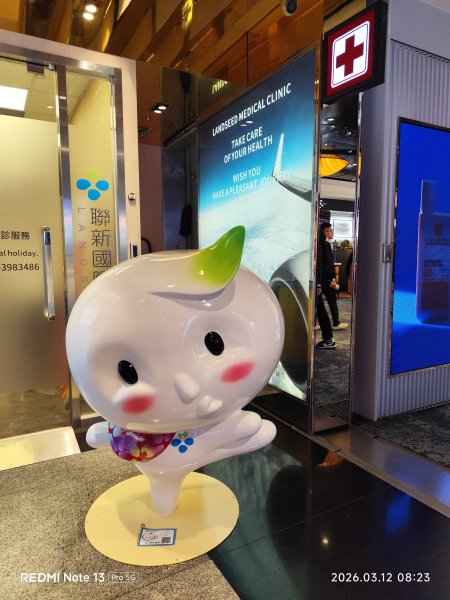 臺灣桃園國際機場、澳門機場、廣東省珠海市、雲南省昆明市3023889