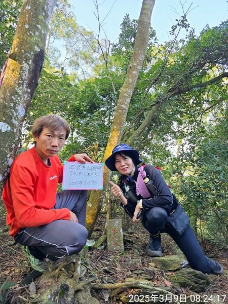 田良井山六連峰(屏東三地門) 探勘初體驗2025年3月9日2731529
