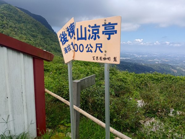 華山4-2號步道上雲嘉連峰2579343