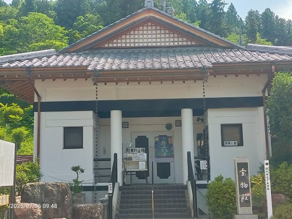 名古屋:郡上八幡城2827860