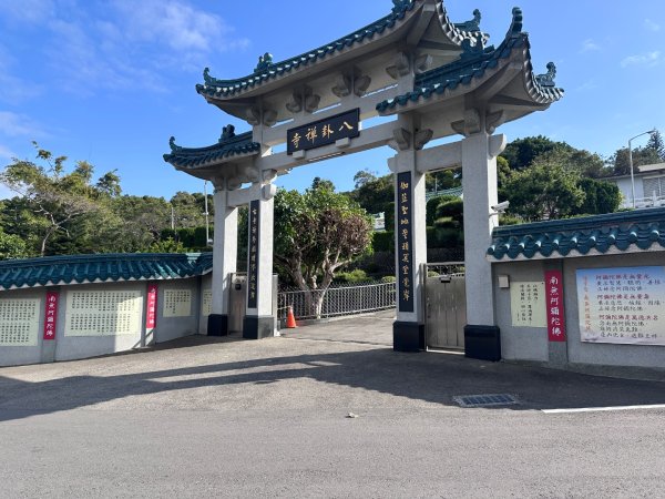 彰化-桃源里森林步道、八卦山2708803