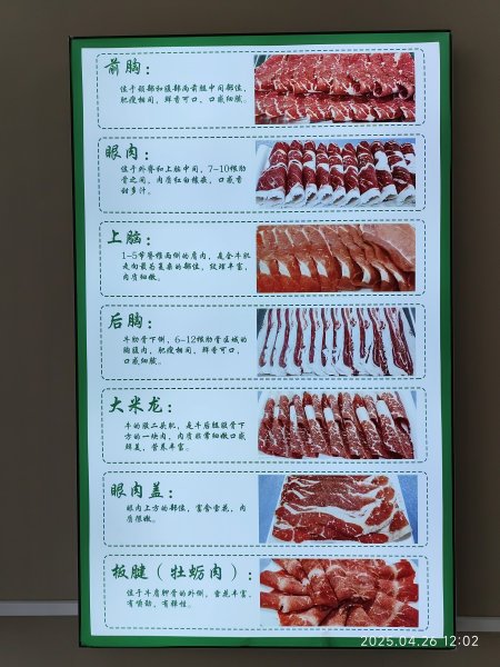 中國山東棲霞亞東老菜館、牟氏莊園、泰安市老泰安餐廳、泰安富力萬達嘉華酒店2779965