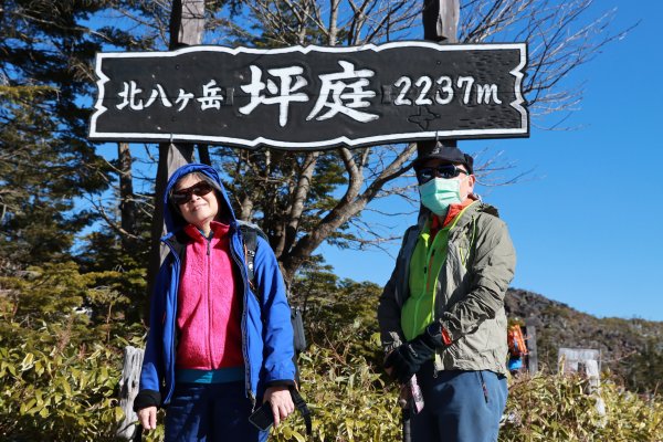 北八ヶ岳。雲上の湯本沢温泉2401086