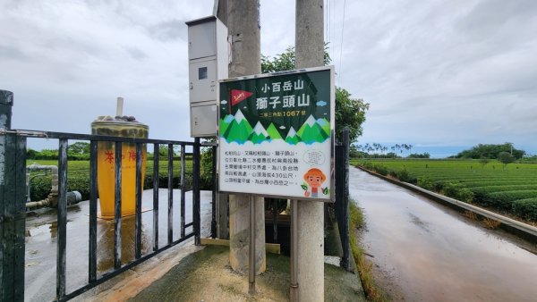 【南投民間】松柏嶺步道連走松柏坑山封面