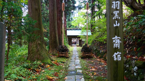山形縣羽黑山神社2929691