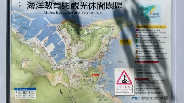 基隆市容軒步道-潮境公園雙膨山-七斗山(101高地)-望幽谷3112630