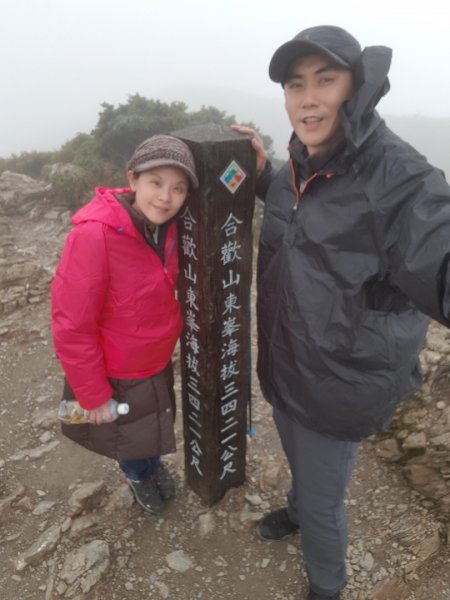 合歡山東峰（百岳×3）993013