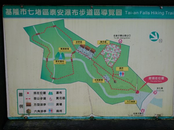 泰安瀑布-姜子寮山步道821745