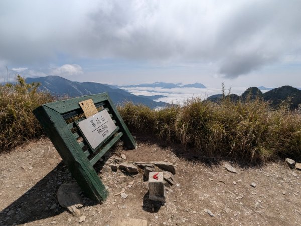 卯木山_小完美谷_畢祿山3045018