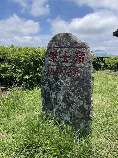 司公髻尾山2802988