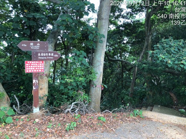 台灣小百岳No.048 橫山1102111