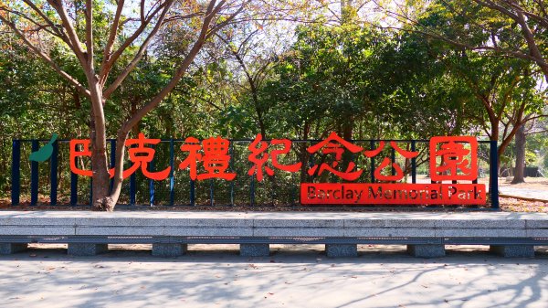 台南知事官邸等3002008