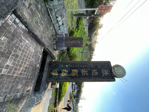 20231118_鵲子山步道（宜蘭小百岳）2763013