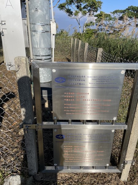 崁頭山&竹子尖山2964388