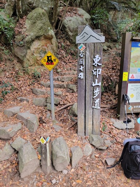 2026-0201-東卯山3013012