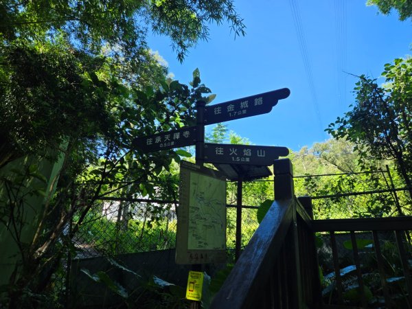火焰山、天上山（小百岳）O繞3076302