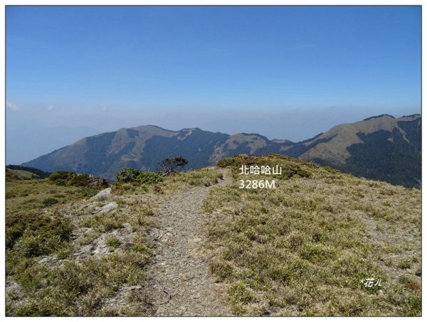 哈哈山~石門北峰1313237