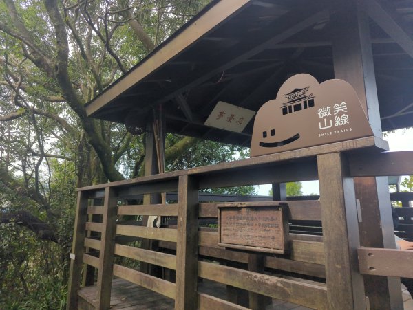 2026.01.25－微笑山線：【天上山系】烘爐地土地公段2994630