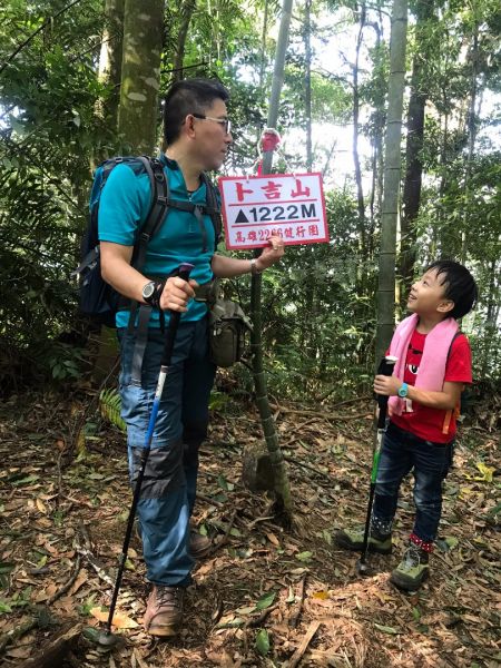 日月潭水社大山409302