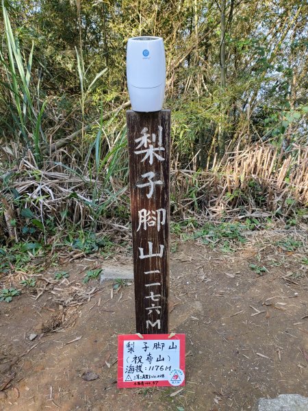 勇闖雲嘉五連峰821317