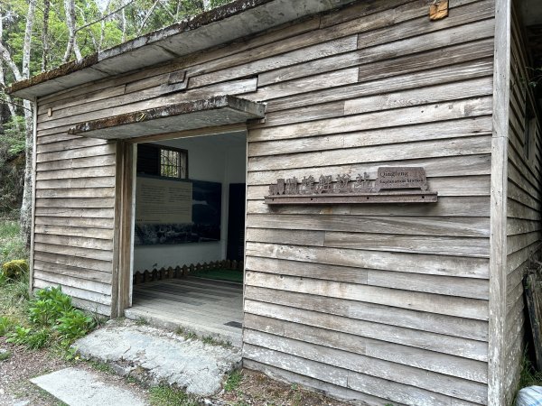 翠峰湖環山步道2763406