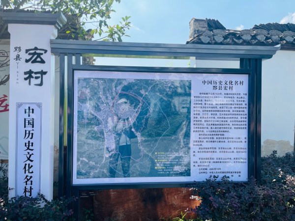 1140917安徽省黟縣宏村。屯溪老街2891418