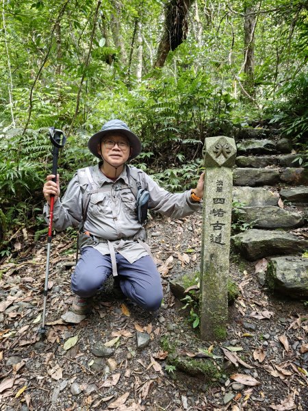 [淡蘭古道] 2026_0524 南路第四段_四堵古道(中)-石柱3069945