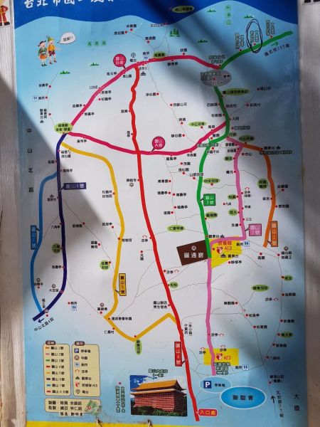 老地方  (賞劍潭八美)182846