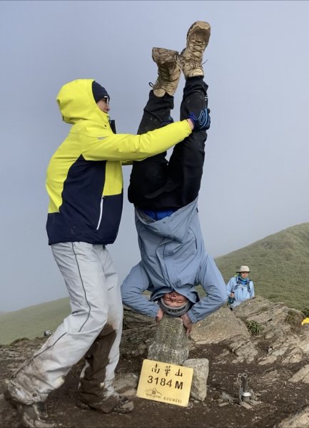 奇萊南峰、南華山｜第十、十一座百岳1167614
