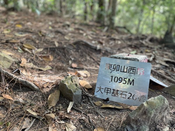 谷關七雄｜一日東屋縱走2923835