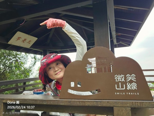 圓通寺烘爐地登山步道大O走3007010